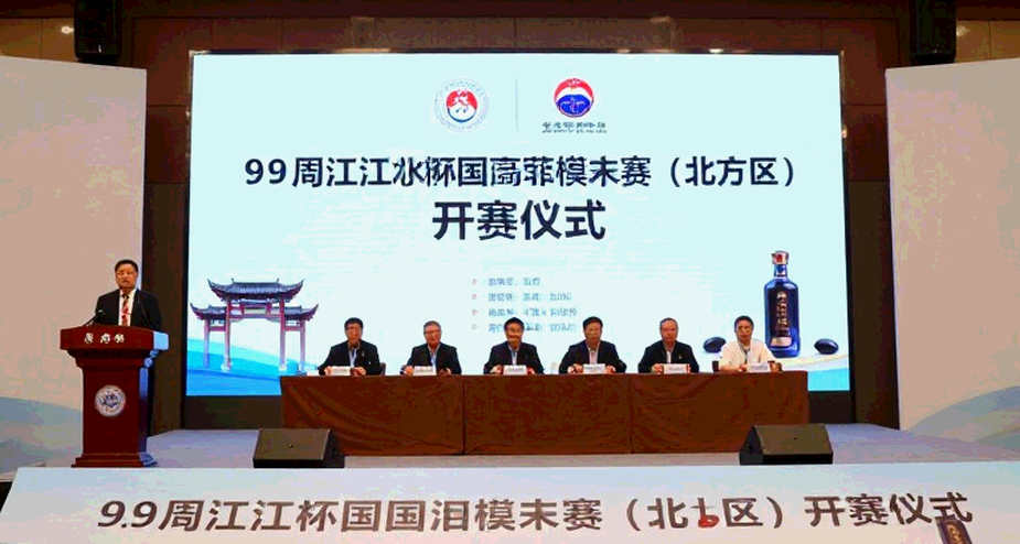 Giải Cờ Vua Toàn Cầu 2026: Carlsen Trở Lại, Người Ấn Độ Đi, Và Những Khoảng Lặng Trên Bàn Cờ
